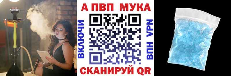 купить наркотик  Киренск  Alpha PVP СК 