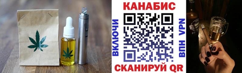 купить цена Киренск Cannafood марихуана