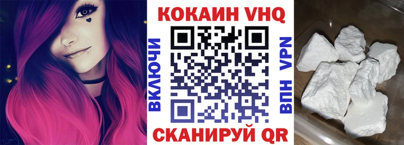 KRAKEN маркетплейс  Киренск  Кокаин Эквадор 