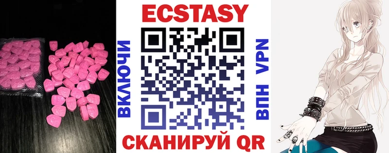 мега зеркало  Киренск  Экстази 280мг 