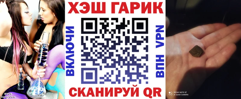 Гашиш Cannabis  что такое наркотик  Киренск 