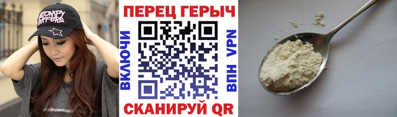 ГЕРОИН афганец  Киренск 