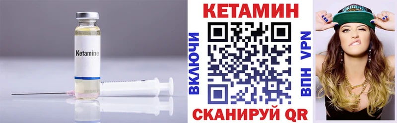 Кетамин VHQ  ОМГ ОМГ зеркало  Киренск 