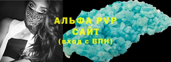 мяу мяу кристалл Кинешма
