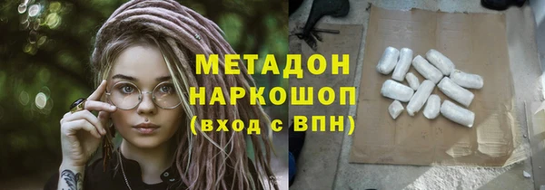 мяу мяу кристалл Кинешма