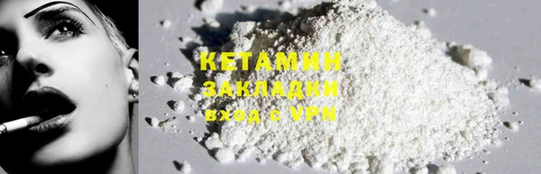 стафф Инта