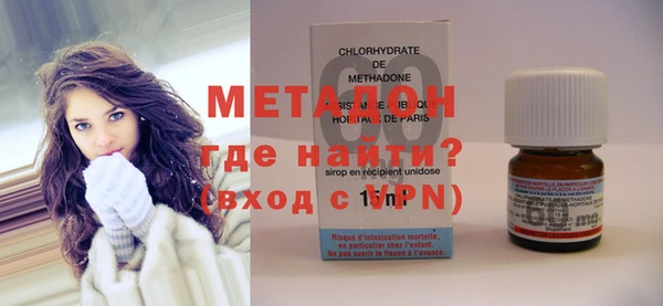 мяу мяу кристалл Кинешма