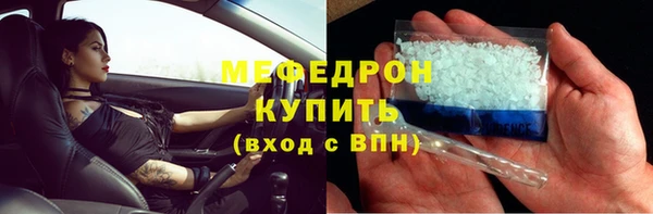 круглые Карпинск
