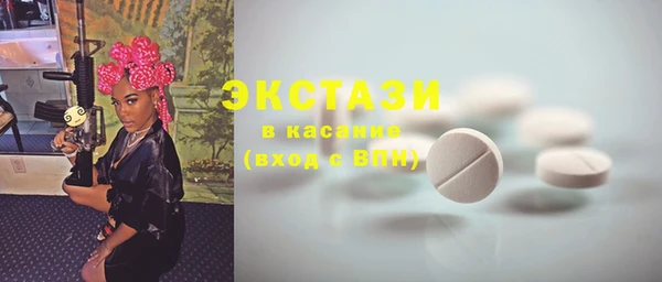 мяу мяу кристалл Кинешма