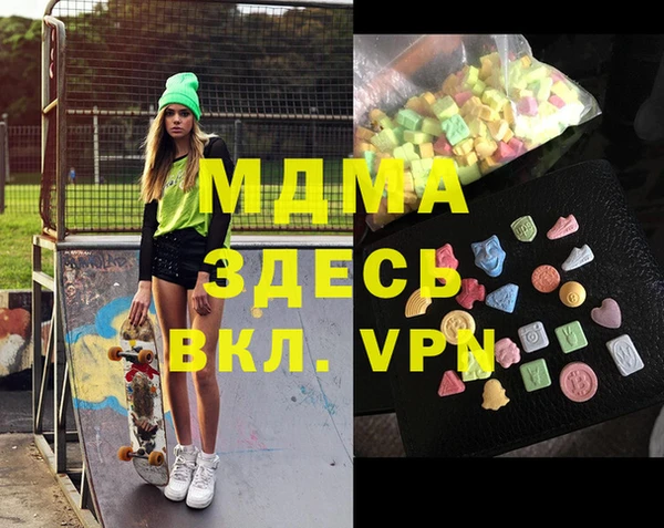 ALPHA PVP Киренск