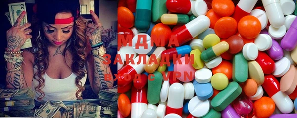 бутик Кодинск
