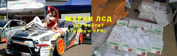 круглые Карпинск