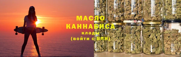 мяу мяу кристалл Кинешма