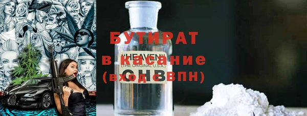 ALPHA PVP Киренск