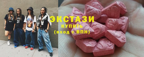 амфетамин Каменногорск
