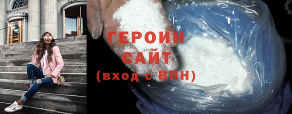 мяу мяу кристалл Кинешма