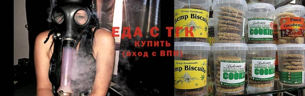 тгк Видное