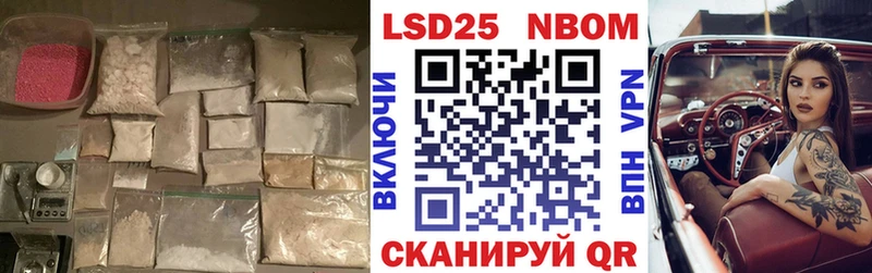 наркошоп  Киренск  LSD-25 экстази ecstasy 