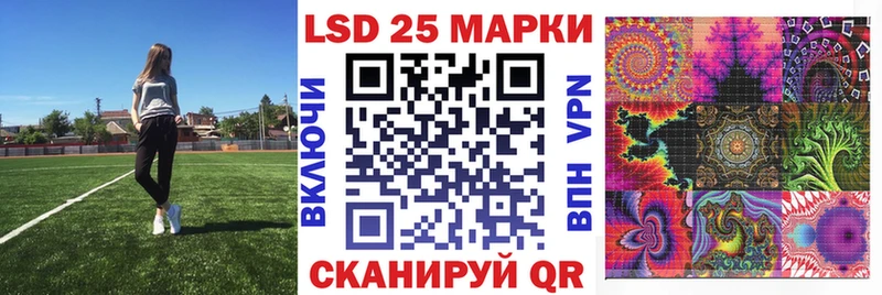 купить  цена  Киренск  Наркотические марки 1,5мг 