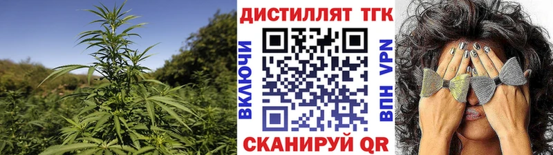 купить   hydra как войти  Дистиллят ТГК THC oil  Киренск 
